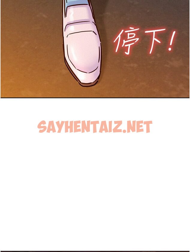 查看漫画友情萬睡 - 第77話-給妳嘗嘗更舒服的 - sayhentaiz.net中的1605581图片