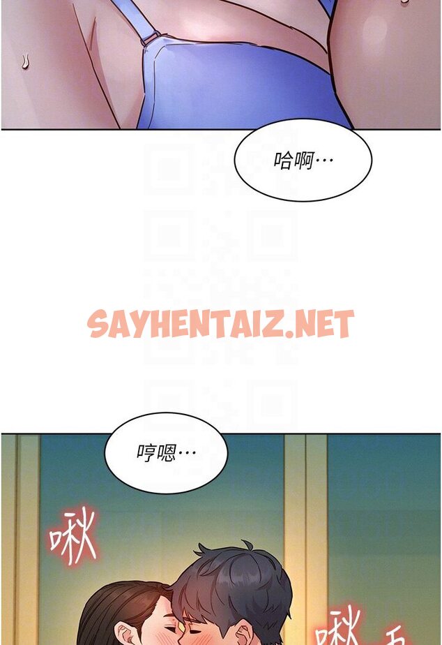 查看漫画友情萬睡 - 第77話-給妳嘗嘗更舒服的 - sayhentaiz.net中的1605588图片