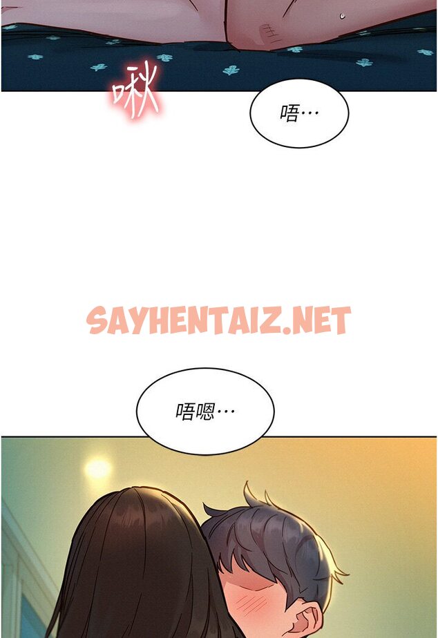 查看漫画友情萬睡 - 第77話-給妳嘗嘗更舒服的 - sayhentaiz.net中的1605590图片