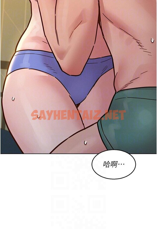 查看漫画友情萬睡 - 第77話-給妳嘗嘗更舒服的 - sayhentaiz.net中的1605599图片