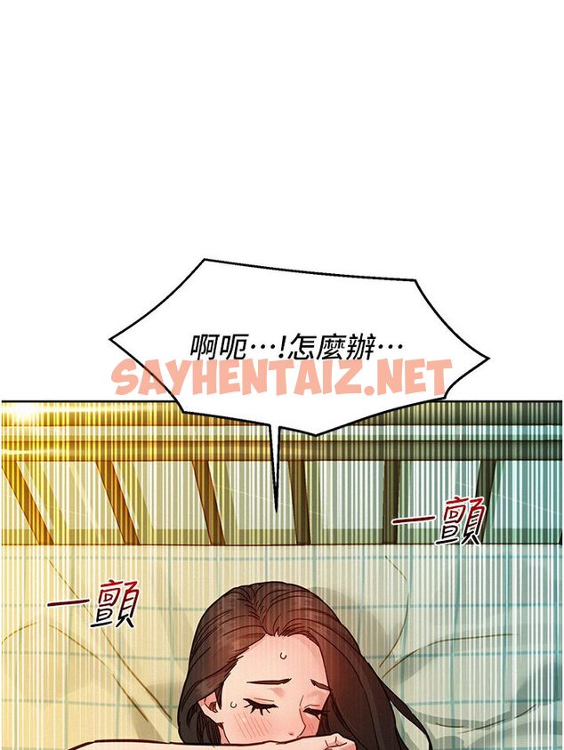 查看漫画友情萬睡 - 第77話-給妳嘗嘗更舒服的 - sayhentaiz.net中的1605614图片