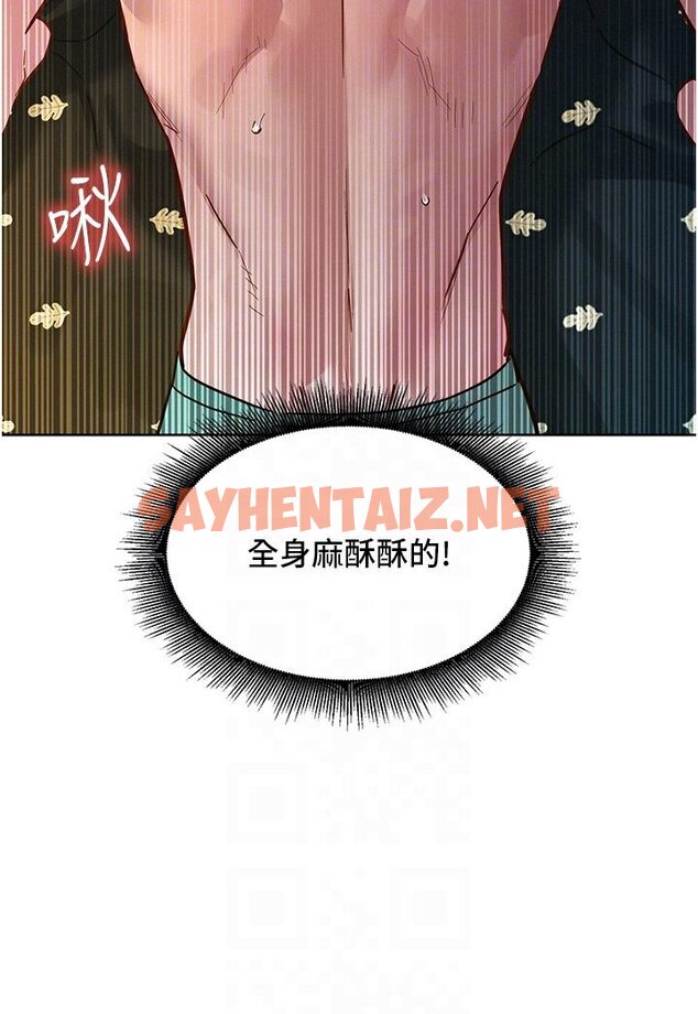 查看漫画友情萬睡 - 第77話-給妳嘗嘗更舒服的 - sayhentaiz.net中的1605616图片