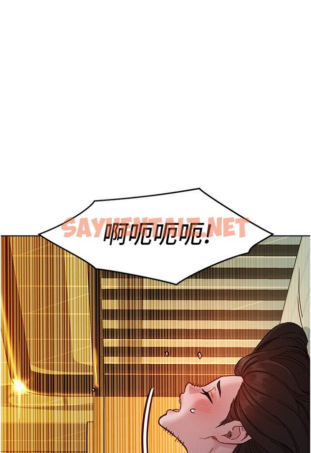 查看漫画友情萬睡 - 第77話-給妳嘗嘗更舒服的 - sayhentaiz.net中的1605620图片