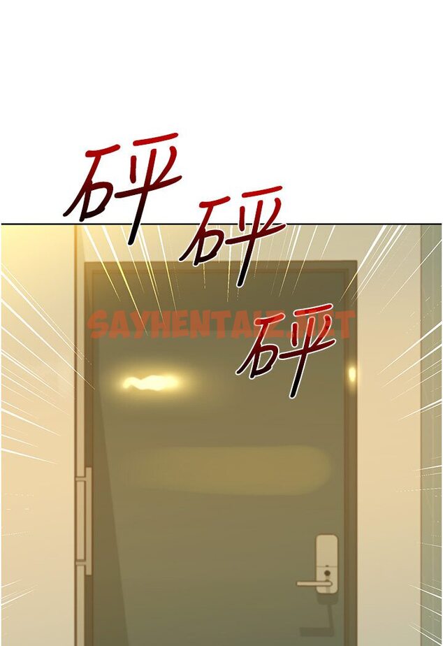 查看漫画友情萬睡 - 第77話-給妳嘗嘗更舒服的 - sayhentaiz.net中的1605637图片