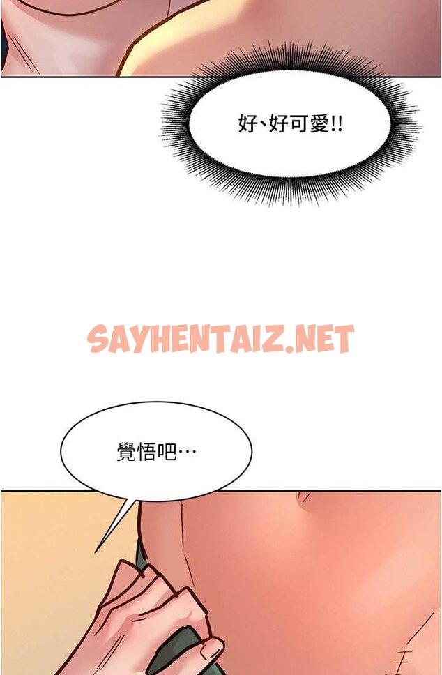 查看漫画友情萬睡 - 第78話-今天交給我來動 - sayhentaiz.net中的1632654图片