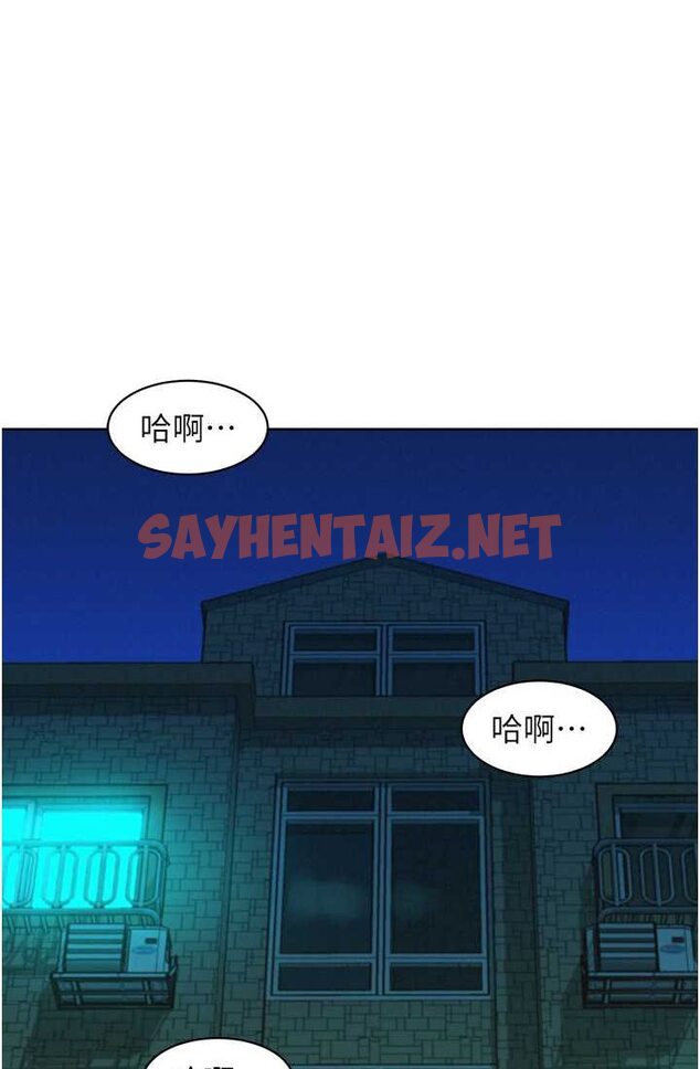 查看漫画友情萬睡 - 第78話-今天交給我來動 - sayhentaiz.net中的1632679图片