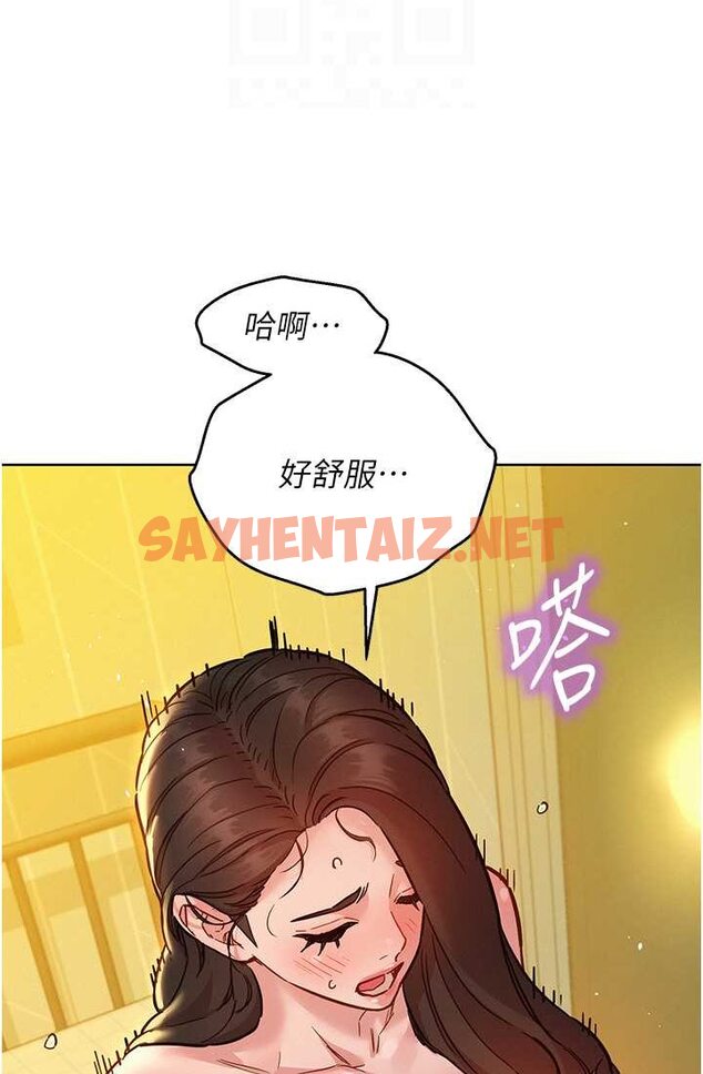 查看漫画友情萬睡 - 第78話-今天交給我來動 - sayhentaiz.net中的1632711图片