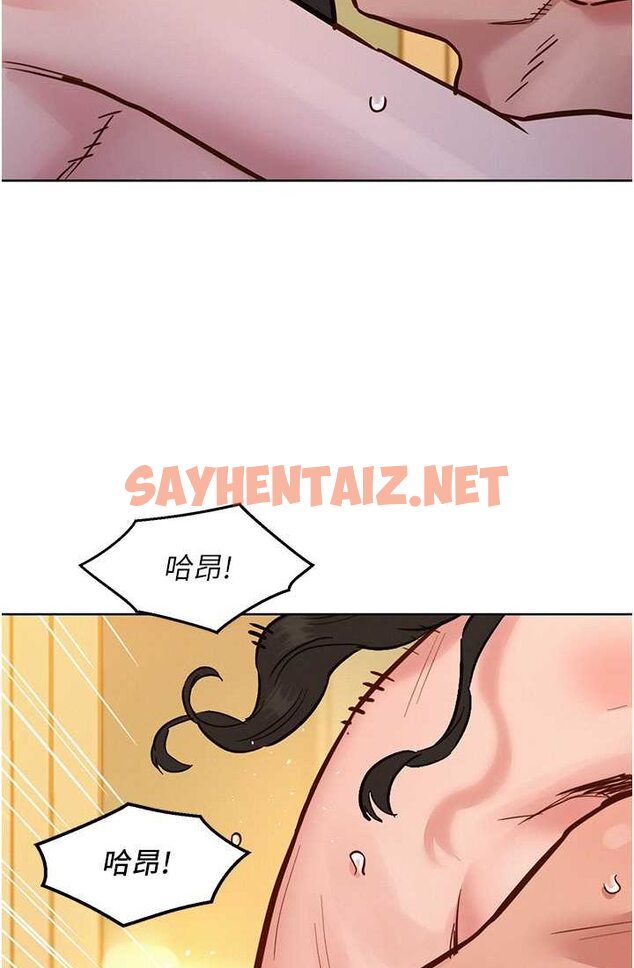 查看漫画友情萬睡 - 第78話-今天交給我來動 - sayhentaiz.net中的1632717图片