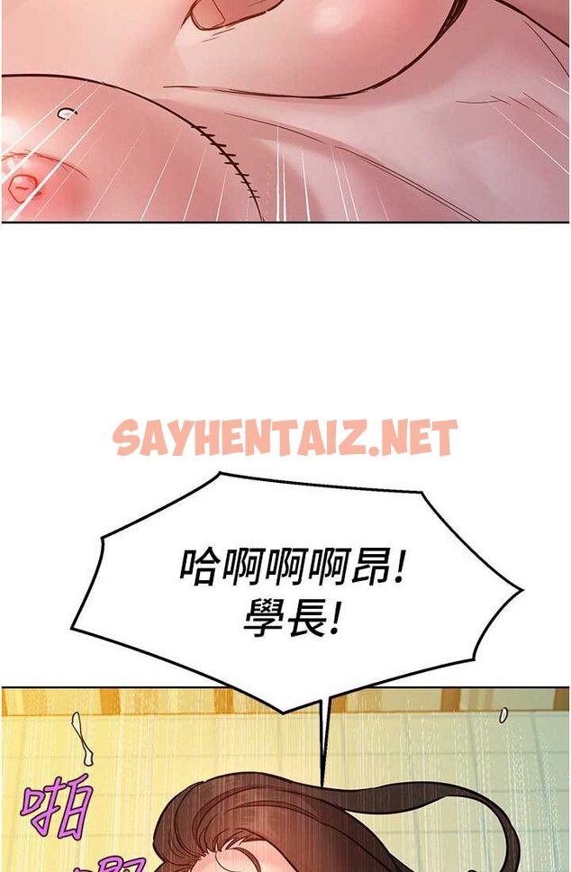 查看漫画友情萬睡 - 第78話-今天交給我來動 - sayhentaiz.net中的1632747图片