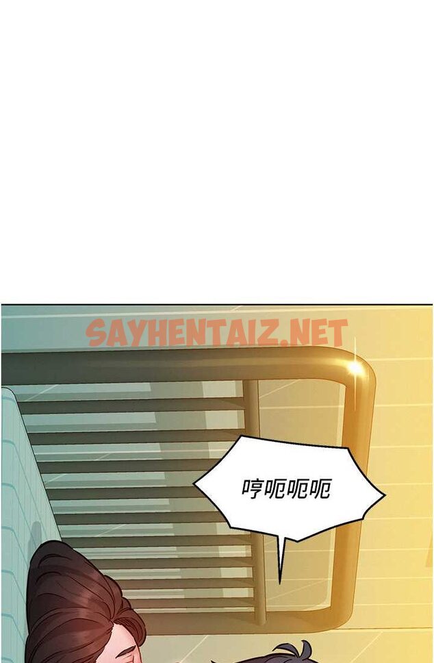 查看漫画友情萬睡 - 第78話-今天交給我來動 - sayhentaiz.net中的1632751图片