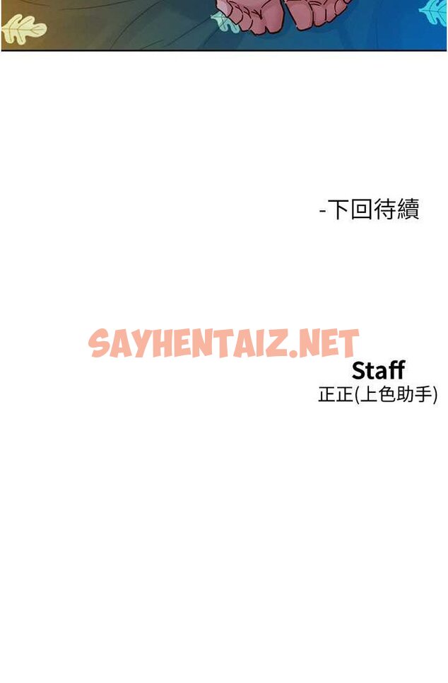 查看漫画友情萬睡 - 第78話-今天交給我來動 - sayhentaiz.net中的1632763图片