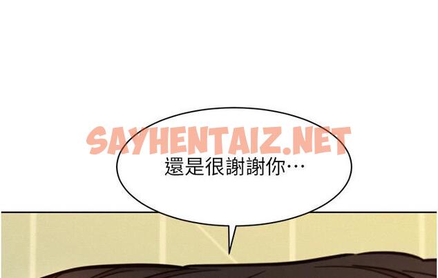 查看漫画友情萬睡 - 第79話-我現在就要打炮! - sayhentaiz.net中的1672331图片