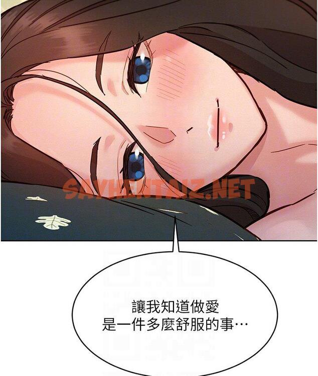 查看漫画友情萬睡 - 第79話-我現在就要打炮! - sayhentaiz.net中的1672332图片