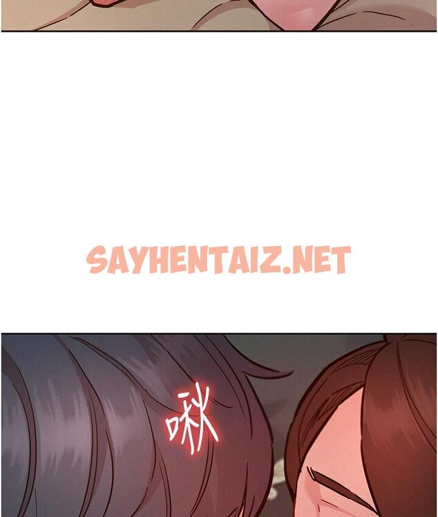 查看漫画友情萬睡 - 第79話-我現在就要打炮! - sayhentaiz.net中的1672337图片