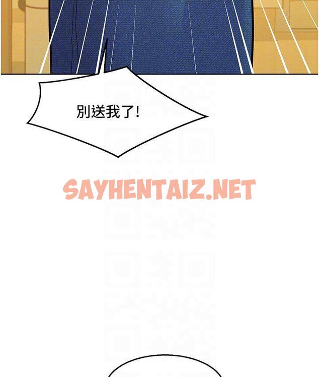 查看漫画友情萬睡 - 第79話-我現在就要打炮! - sayhentaiz.net中的1672359图片