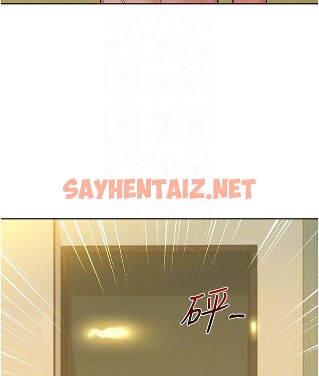 查看漫画友情萬睡 - 第79話-我現在就要打炮! - sayhentaiz.net中的1672361图片