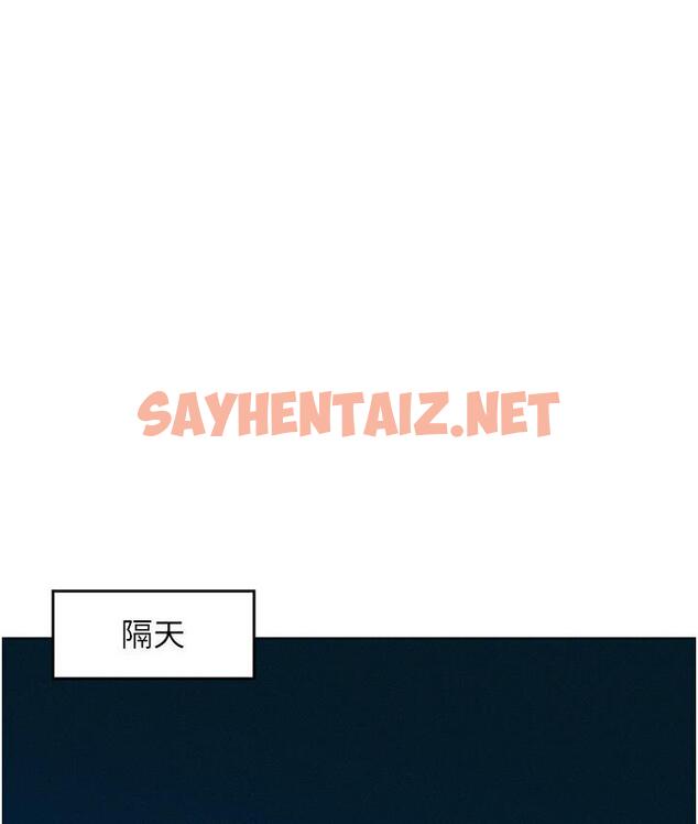 查看漫画友情萬睡 - 第79話-我現在就要打炮! - sayhentaiz.net中的1672372图片