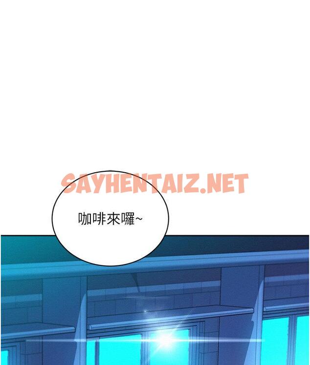 查看漫画友情萬睡 - 第79話-我現在就要打炮! - sayhentaiz.net中的1672383图片