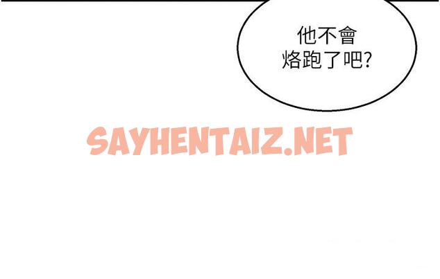 查看漫画友情萬睡 - 第79話-我現在就要打炮! - sayhentaiz.net中的1672386图片