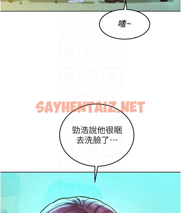 查看漫画友情萬睡 - 第79話-我現在就要打炮! - sayhentaiz.net中的1672388图片