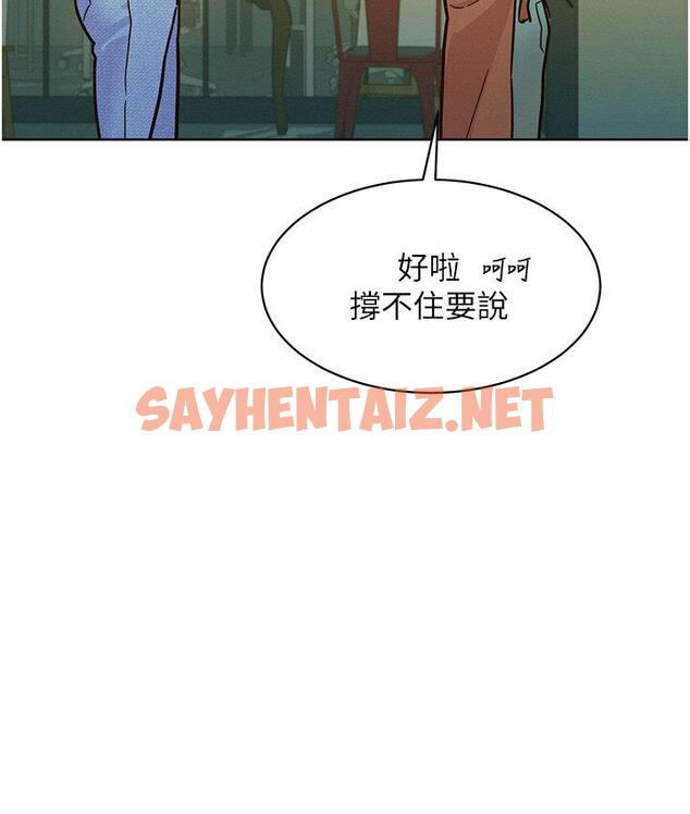 查看漫画友情萬睡 - 第79話-我現在就要打炮! - sayhentaiz.net中的1672417图片