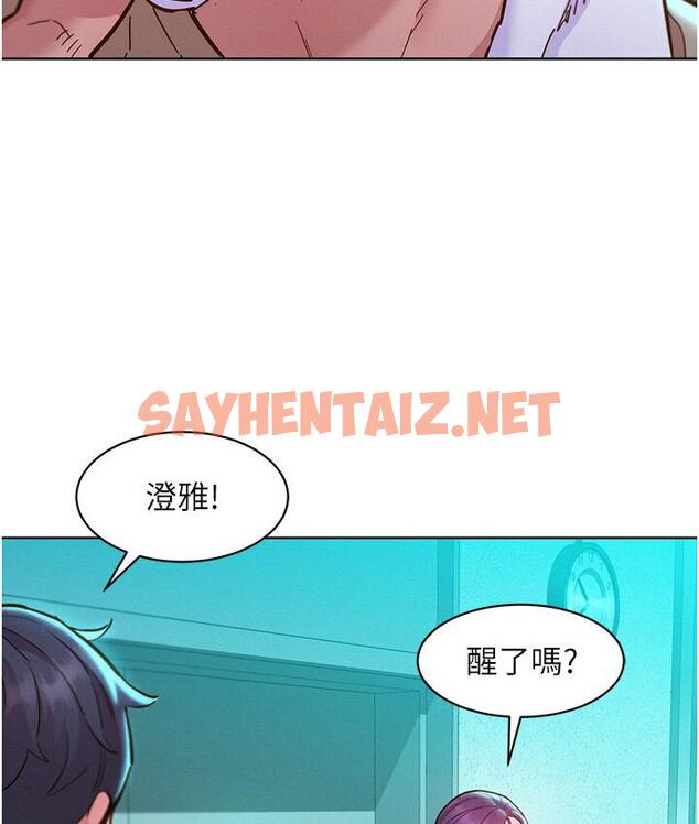 查看漫画友情萬睡 - 第79話-我現在就要打炮! - sayhentaiz.net中的1672423图片