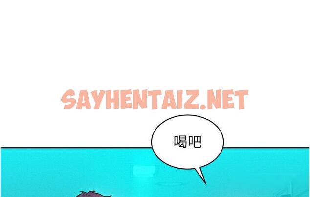 查看漫画友情萬睡 - 第79話-我現在就要打炮! - sayhentaiz.net中的1672425图片