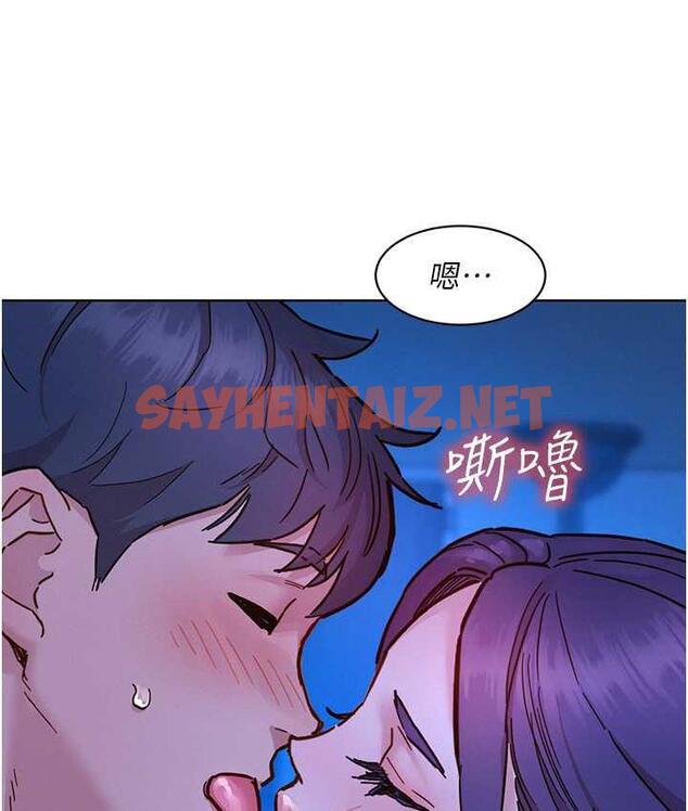 查看漫画友情萬睡 - 第80話-撩動慾火的曖昧挑逗 - sayhentaiz.net中的1690453图片