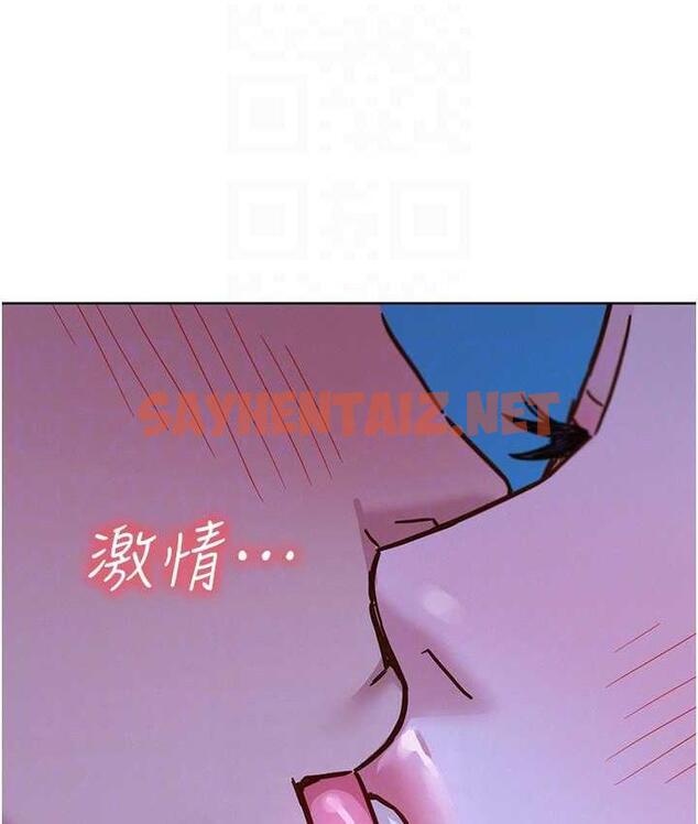 查看漫画友情萬睡 - 第80話-撩動慾火的曖昧挑逗 - sayhentaiz.net中的1690455图片