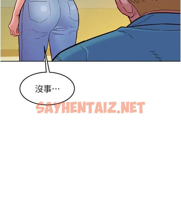 查看漫画友情萬睡 - 第80話-撩動慾火的曖昧挑逗 - sayhentaiz.net中的1690496图片