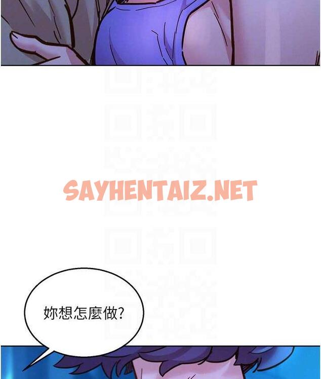 查看漫画友情萬睡 - 第80話-撩動慾火的曖昧挑逗 - sayhentaiz.net中的1690504图片