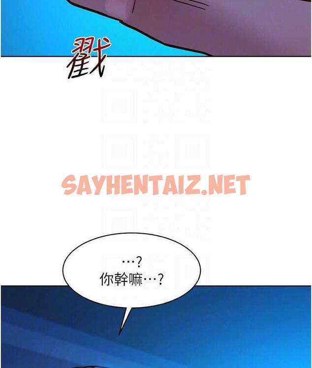 查看漫画友情萬睡 - 第80話-撩動慾火的曖昧挑逗 - sayhentaiz.net中的1690528图片