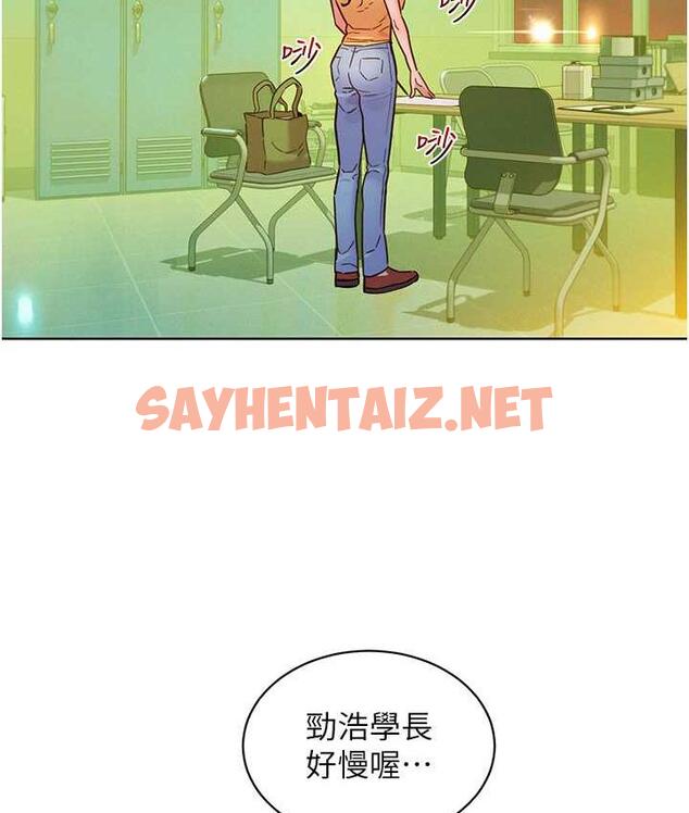 查看漫画友情萬睡 - 第81話-妳愛死我的大鵰了吧? - sayhentaiz.net中的1711377图片