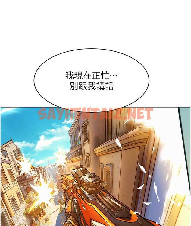 查看漫画友情萬睡 - 第81話-妳愛死我的大鵰了吧? - sayhentaiz.net中的1711382图片