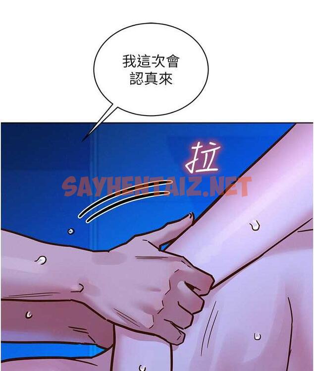 查看漫画友情萬睡 - 第81話-妳愛死我的大鵰了吧? - sayhentaiz.net中的1711436图片