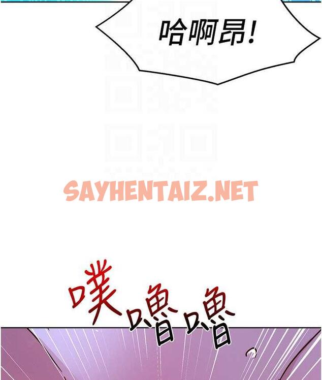 查看漫画友情萬睡 - 第81話-妳愛死我的大鵰了吧? - sayhentaiz.net中的1711449图片