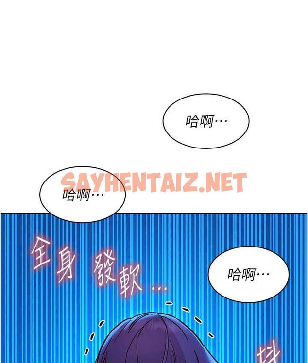 查看漫画友情萬睡 - 第81話-妳愛死我的大鵰了吧? - sayhentaiz.net中的1711451图片