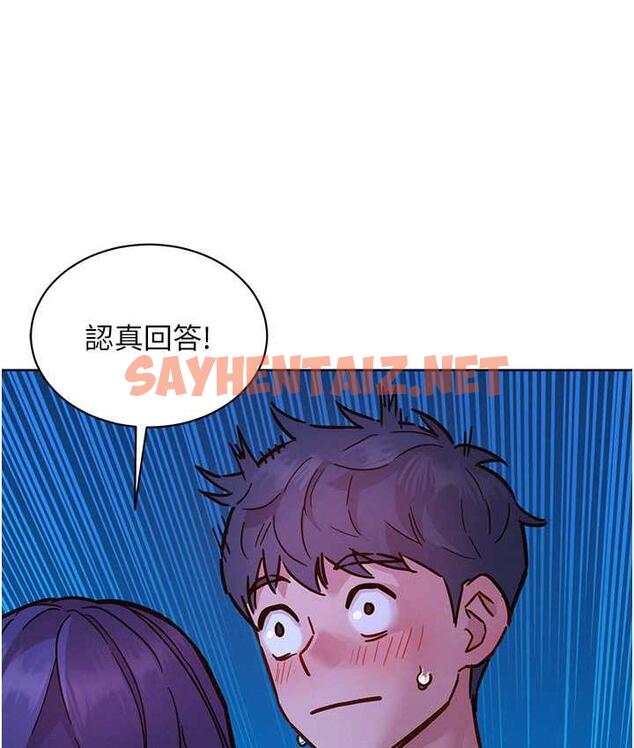 查看漫画友情萬睡 - 第81話-妳愛死我的大鵰了吧? - sayhentaiz.net中的1711489图片