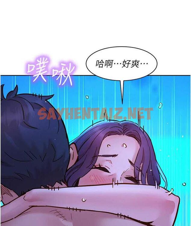 查看漫画友情萬睡 - 第82話-今晚不會放你走 - sayhentaiz.net中的1739570图片