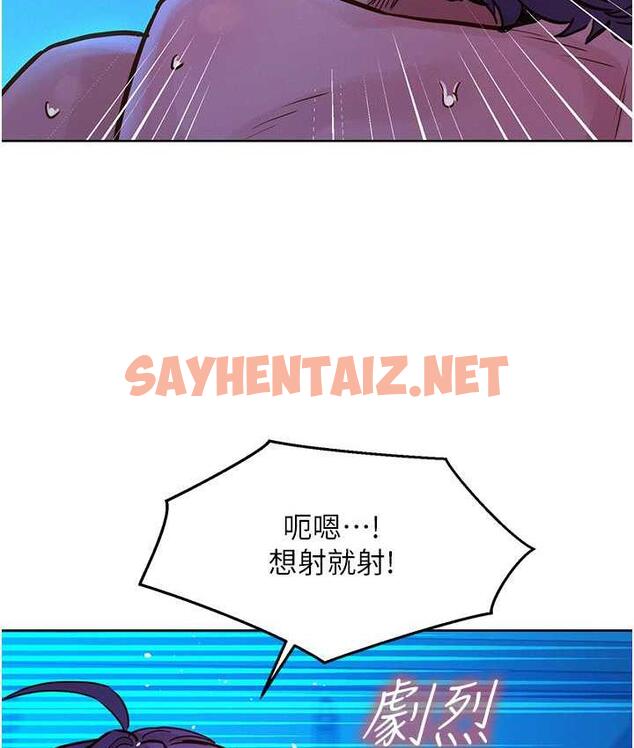 查看漫画友情萬睡 - 第82話-今晚不會放你走 - sayhentaiz.net中的1739582图片