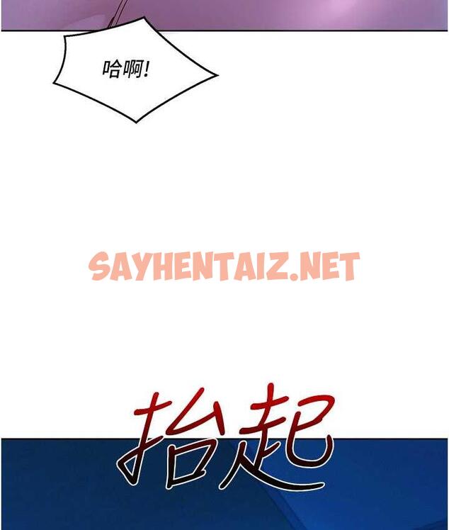 查看漫画友情萬睡 - 第82話-今晚不會放你走 - sayhentaiz.net中的1739584图片