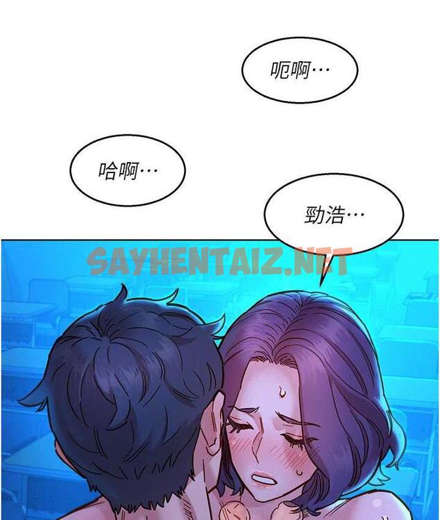 查看漫画友情萬睡 - 第82話-今晚不會放你走 - sayhentaiz.net中的1739594图片