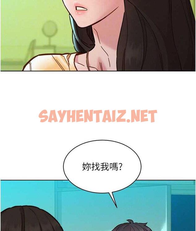 查看漫画友情萬睡 - 第82話-今晚不會放你走 - sayhentaiz.net中的1739611图片