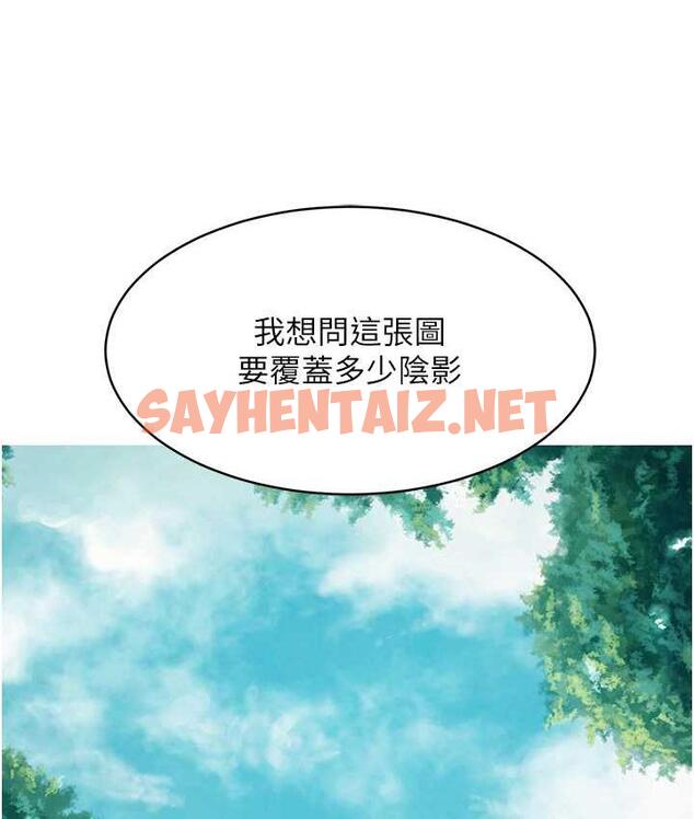 查看漫画友情萬睡 - 第82話-今晚不會放你走 - sayhentaiz.net中的1739613图片