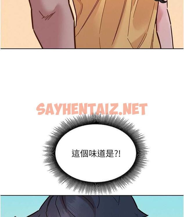 查看漫画友情萬睡 - 第82話-今晚不會放你走 - sayhentaiz.net中的1739618图片