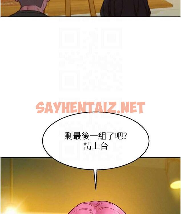 查看漫画友情萬睡 - 第82話-今晚不會放你走 - sayhentaiz.net中的1739633图片