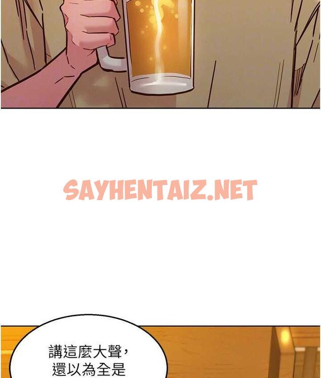 查看漫画友情萬睡 - 第82話-今晚不會放你走 - sayhentaiz.net中的1739653图片