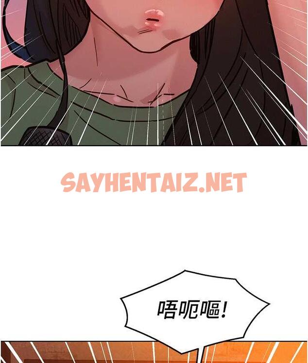 查看漫画友情萬睡 - 第83話-我們別做朋友了… - sayhentaiz.net中的1758829图片