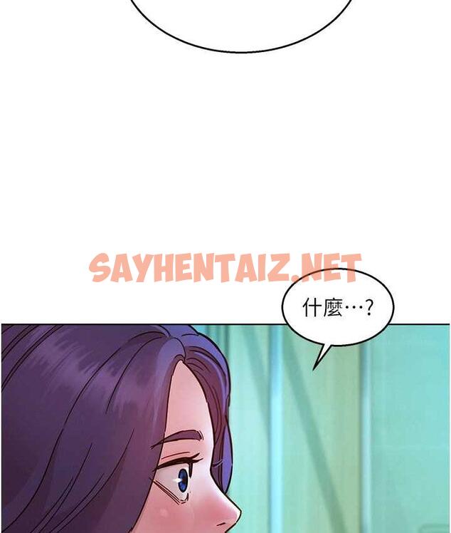 查看漫画友情萬睡 - 第83話-我們別做朋友了… - sayhentaiz.net中的1758862图片