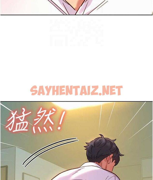 查看漫画友情萬睡 - 第83話-我們別做朋友了… - sayhentaiz.net中的1758900图片